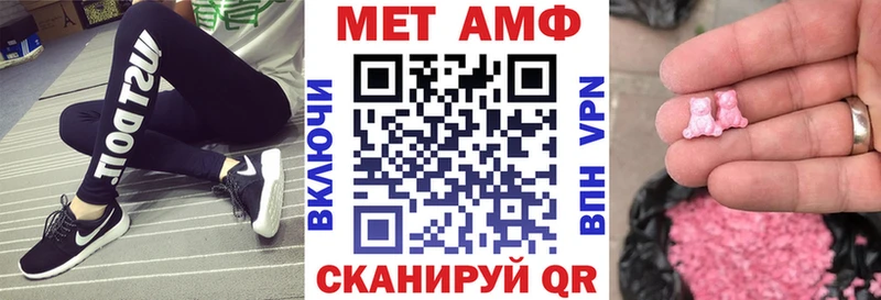 Amphetamine Розовый что такое Урай