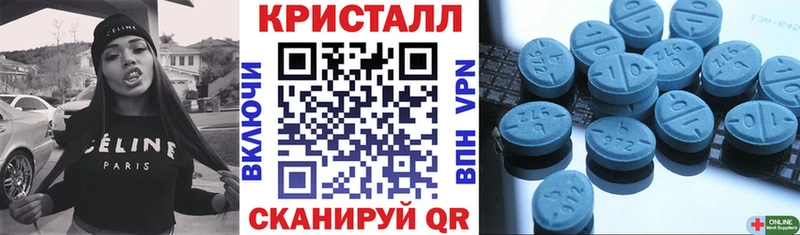 Amphetamine Розовый Урай