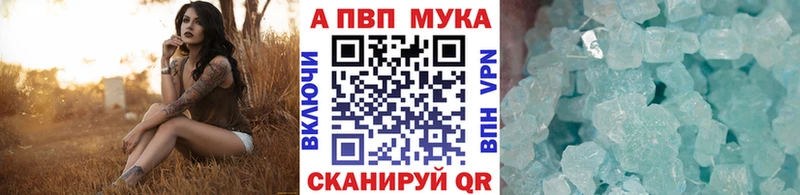 А ПВП крисы CK Урай