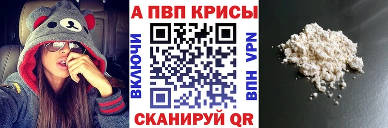 APVP СК КРИС  Урай 
