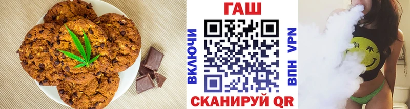 Печенье с ТГК марихуана OMG онион Урай