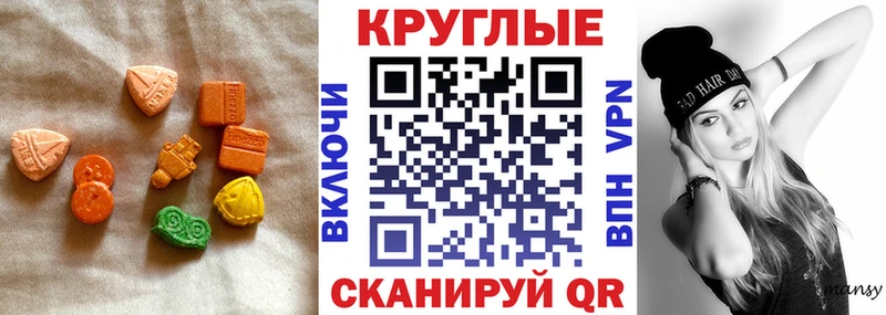 маркетплейс формула  Урай  ЭКСТАЗИ Philipp Plein 