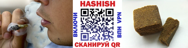 ГАШИШ хэш  Урай 