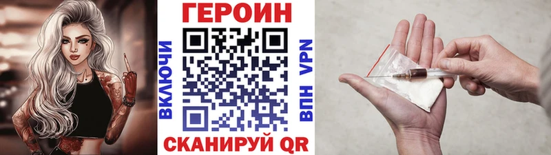 Героин герыч  Урай 