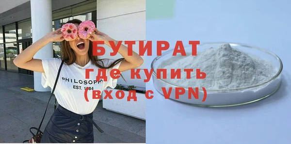 тгк Аркадак
