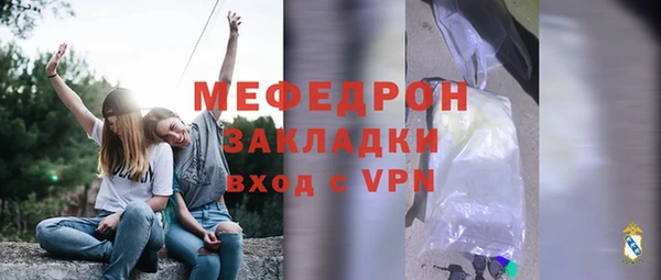 тгк Аркадак
