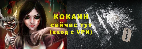 тгк Аркадак