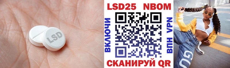 МЕГА ссылка  Урай  ЛСД экстази ecstasy 
