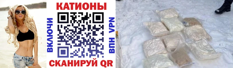 Мефедрон мяу мяу  Урай 