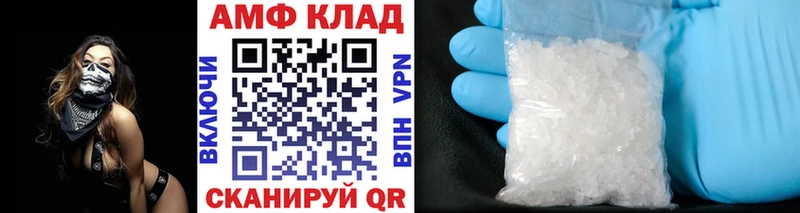 цены   Урай  Метамфетамин винт 