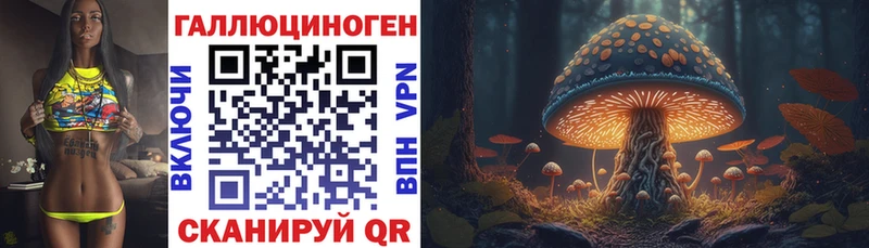 продажа наркотиков  Урай  Галлюциногенные грибы мухоморы 